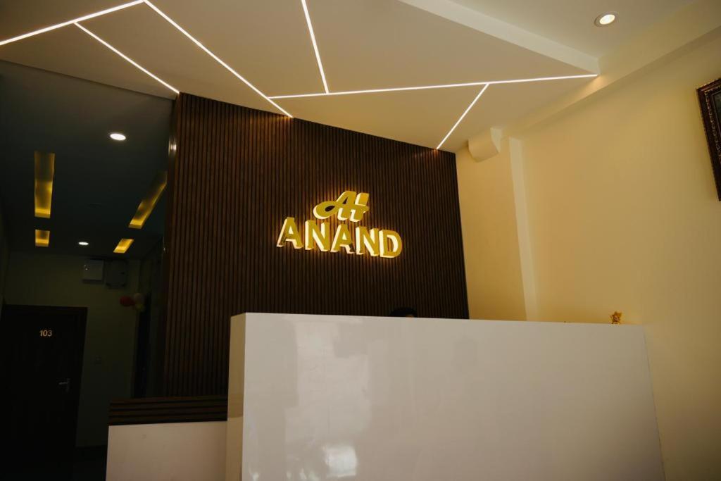 Hotel Anand Ujjain Exterior photo